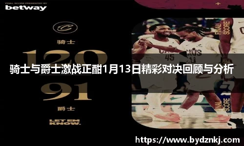 QY球友会