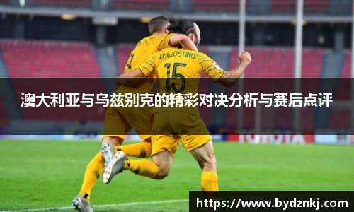 QY球友会