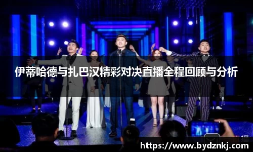 QY球友会体育官网