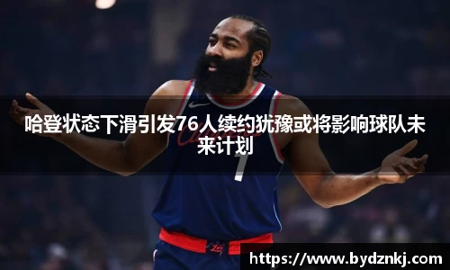 QY球友会体育官网